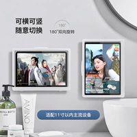 [Водонепроницаемое анти-Fog+360 градусов вращение+таблетка для таблетки] -По