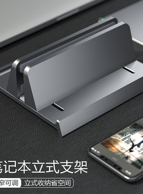 CROSSLINE立式笔记本电脑支架竖立收纳整理架适用macbook铝合金直立置物架子macmini通用游戏本桌面金属底座