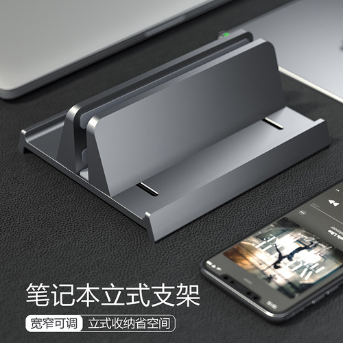 立式支架金属材质可调宽度