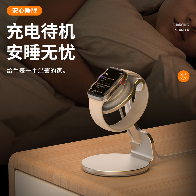 苹果手表支架铝合金手表展示架