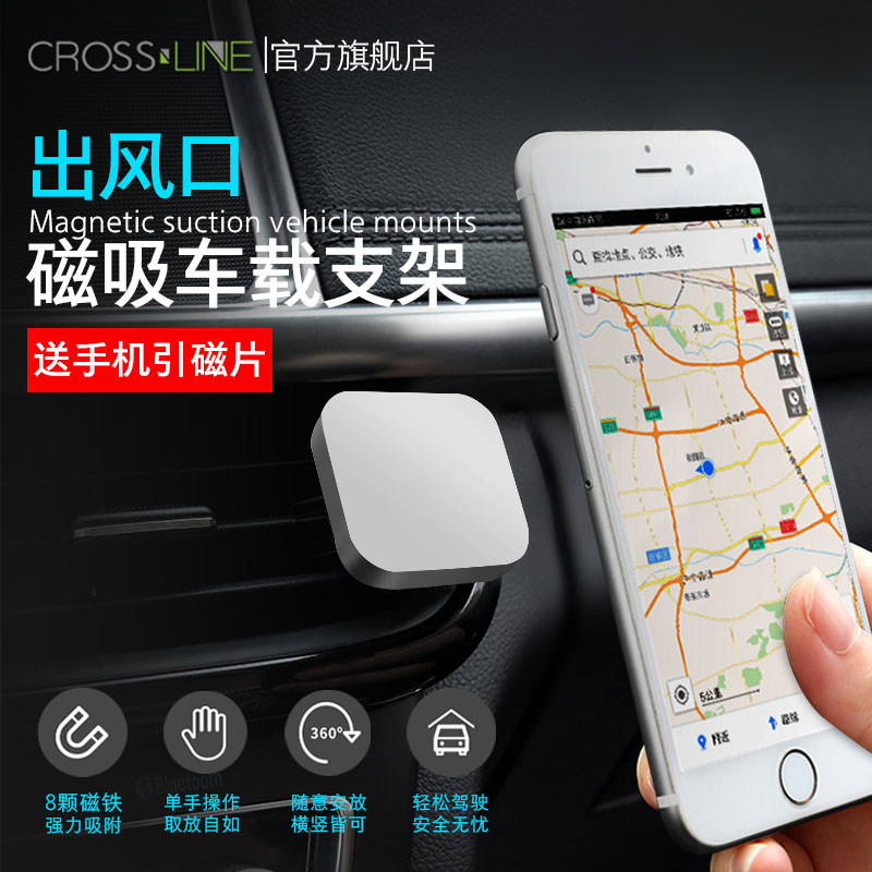 Support téléphone mobile CROSS LINE - Ref 1365646 Image 5