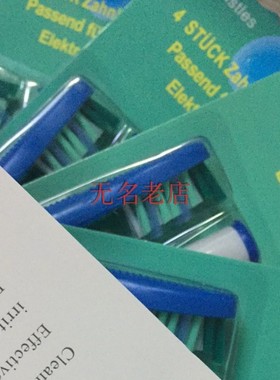 适用与博朗欧乐B/Oral.SR18-4 4717 3737 S18 S12声波电动牙刷头