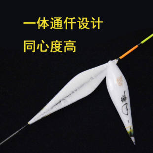 大小佛手鱼漂15系列浮漂纳米鲫鱼高灵敏冬钓轻口扁尾加粗醒目浮漂