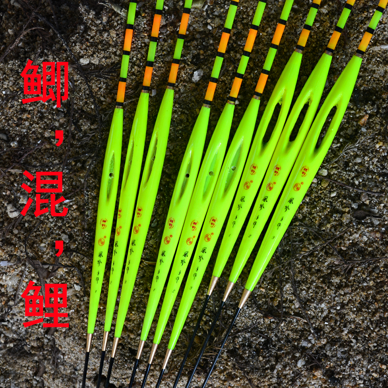 长身排水鱼漂抗风浪抗走水超醒目鲫鱼鲤鱼浮漂空心尾超灵敏老年漂