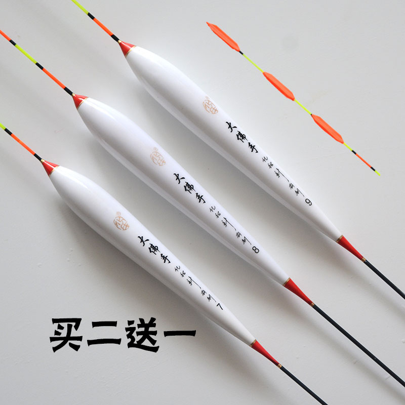 巨物佛手枣核抗风浪水库大鱼浮漂