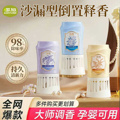 椰放空气清新剂倒置350ml除臭剂