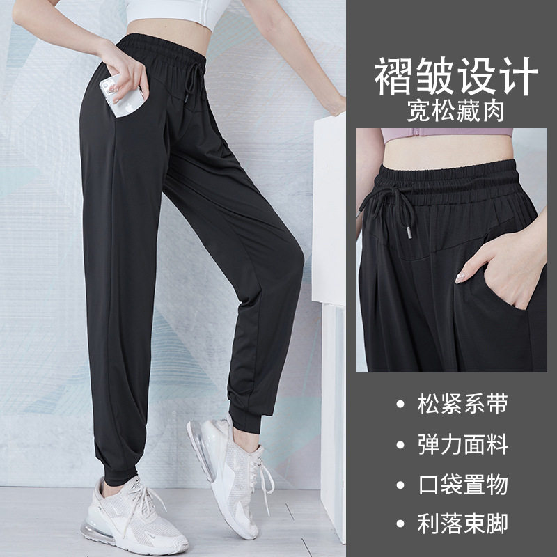 运动裤女薄款束脚卫裤速干裤高腰宽松跑步瑜伽晨跑休闲健身裤子女,运动服/休闲服装,运动长裤,淘宝优惠券,粉丝福利购,淘宝优惠卷