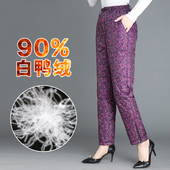 保暖棉裤 防寒冬季 妈妈穿高腰加厚大码 女款 宽松 户外中老年人羽绒裤
