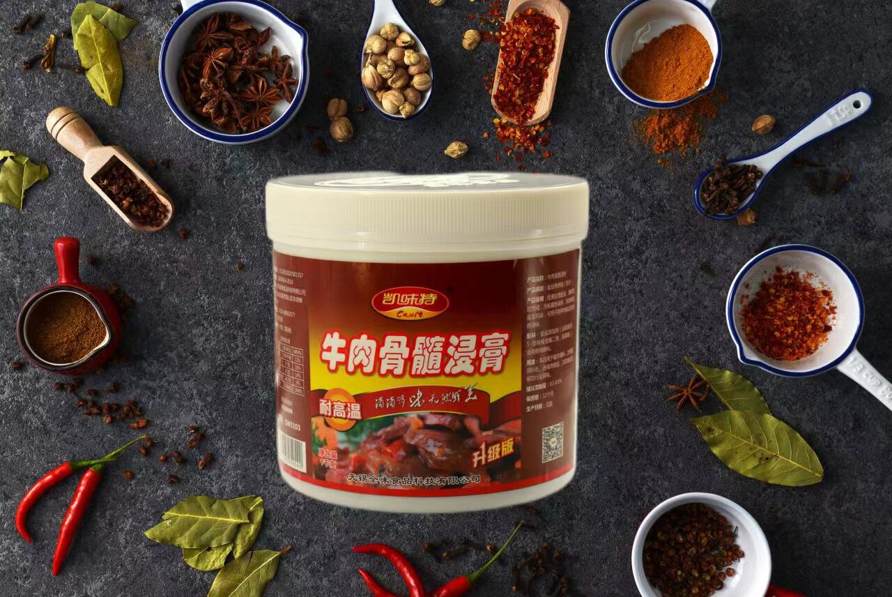 凯味特牛肉骨髓浸膏牛肉香精卤菜麻辣烫秘制酱料升级版商用1kg