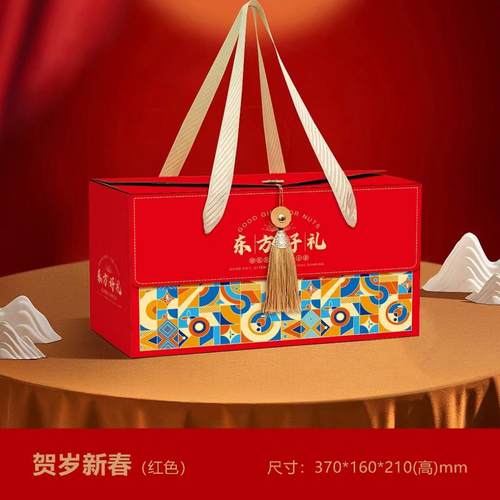 2025年大礼包包装盒土特产熟食干货新年送礼年货高档礼盒空盒