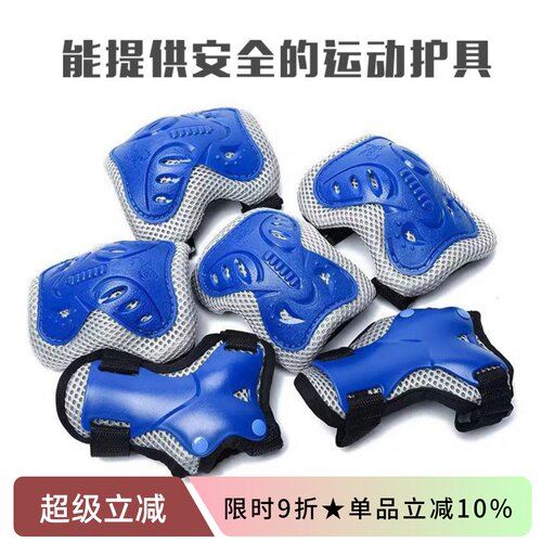 mynott六件套旱冰平衡自行车护具