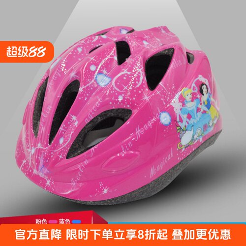 儿童头盔护具滑板骑行平衡车帽子