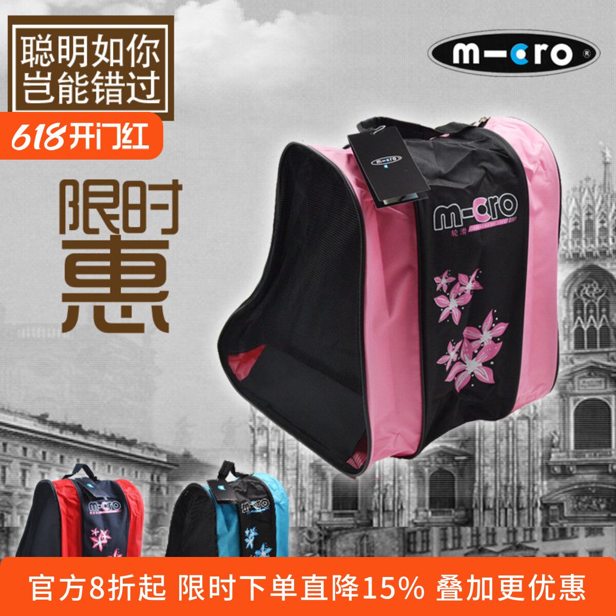 加厚儿童轮滑鞋三角收纳包成人溜冰刀旱冰鞋三层单肩背包手提袋子