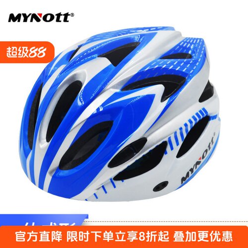 mynott头盔mynott可调节一体头盔