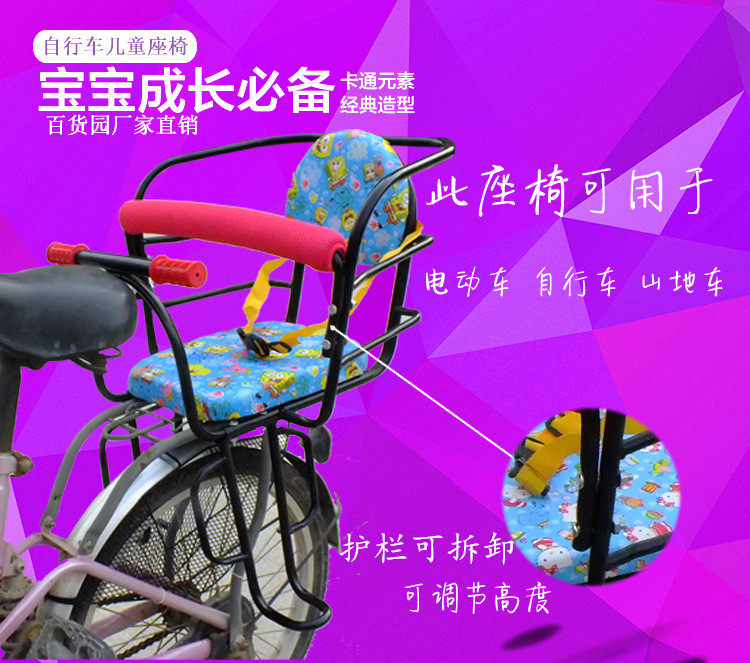 siège enfants pour vélo - Ref 2418288 Image 3