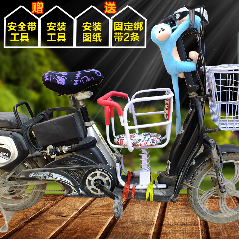 siège enfants pour vélo - Ref 2421636 Image 1