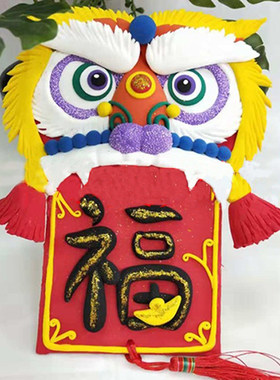 DIY手绘粘土舞狮涂鸦画木胚舞