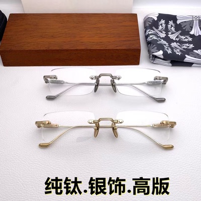 高版 无边框眼镜925纯银配饰超轻纯钛无框眼镜架SOFFFFFFFFERS II