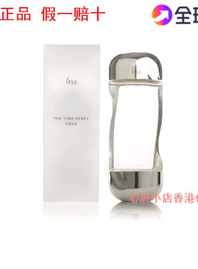 IPSA/茵芙莎流金岁月凝润美肤爽肤水流金水200ml皙白补水保湿控油