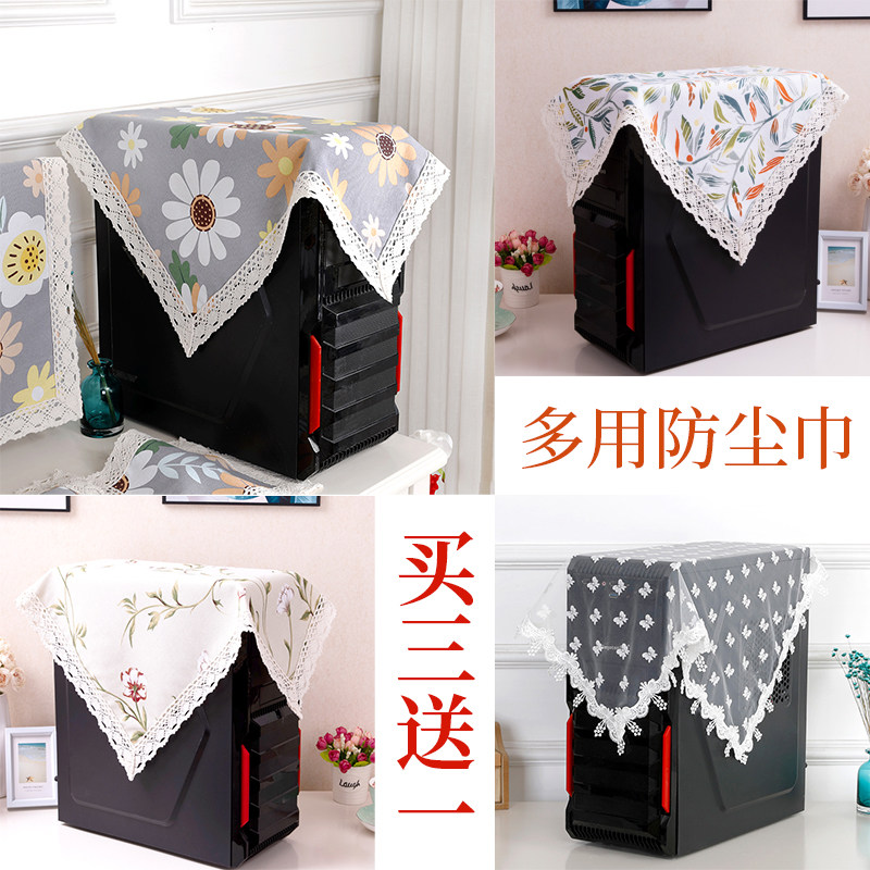 台式电脑防尘罩布机械主机箱盖布音箱低音炮打印机遮灰尘多用方巾