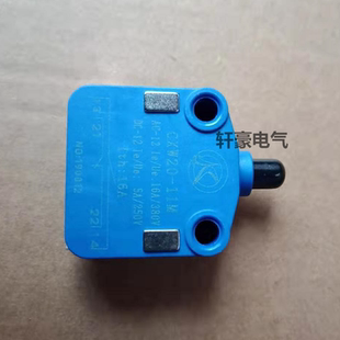 中型 自复位 限位开关CXW20-11M 按压式微动开关