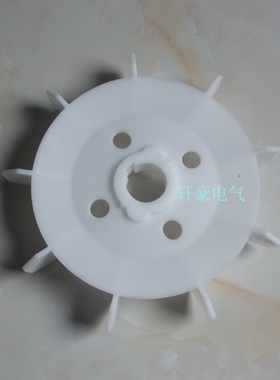 Y电动机风叶G02.22-30KW圆型内孔50 电机风叶 电机塑料风叶