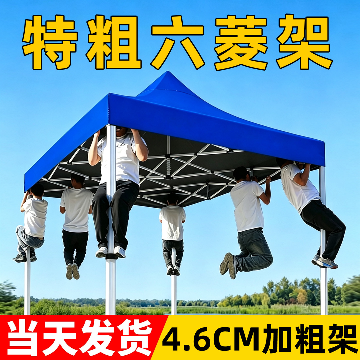 雨棚户外防雨摆摊专用四脚伞帐篷电动三轮车停车棚加厚伸缩遮阳棚