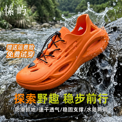 夏季男女士气防滑钓鱼涉水溯溪沙滩软底包跟运动户外轻便透洞洞鞋