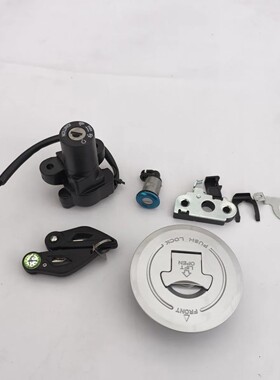 贝纳利小暴龙BJ125-3E/3F QJ135-3A/TNT135套锁电门锁油箱锁原装