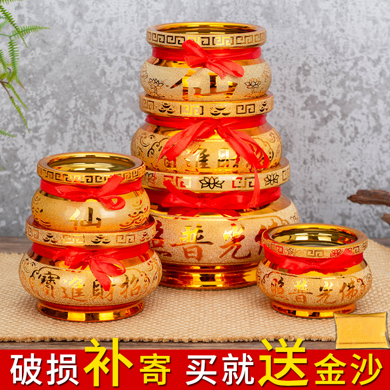 小香炉沙金碗陶瓷包邮