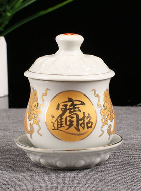 供佛水杯佛堂陶瓷双龙招财水杯净水杯大悲咒杯佛堂 家用供奉水杯