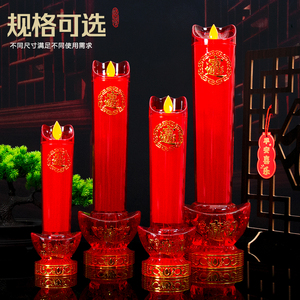led电子烛台仿真供佛前蜡烛佛台家用插电香烛财神长明灯佛供灯