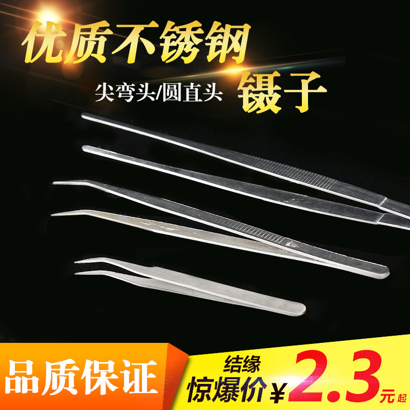 佛具用品佛灯油灯芯DIY酥油灯火光调节专用夹子不锈钢合金镊子,家居饰品,其他工艺饰品,淘宝优惠券,粉丝福利购,淘宝优惠卷
