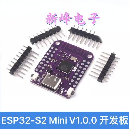 S3 Mini V1.0.0 ESP32-S2 2MB FLASH WIFI开发板