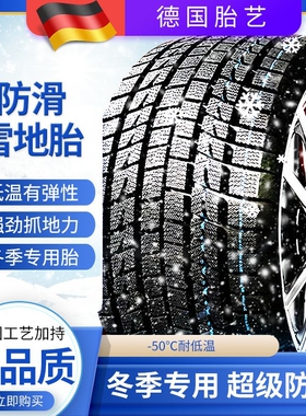 福克斯2020款两厢EcoBoost180自动锋耀型国VI雪地轮胎新四季轮胎