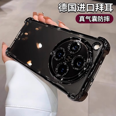 气囊四角防摔适用oppofindx8s手机壳x7ultra高级感透明x8pro男女生新款findx7简约保护套0PP0全包x8pro软外壳