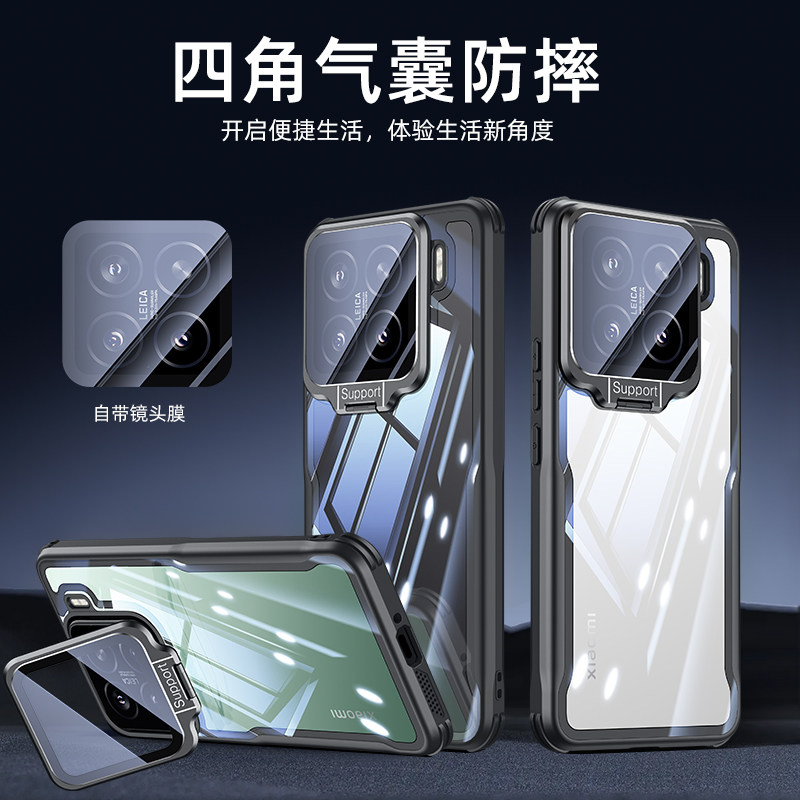 适用小米15手机壳新款15ultra防摔隐形支架外壳xiaomi15pro全包高清镜头膜简约高级超薄散热男士女透明保护套