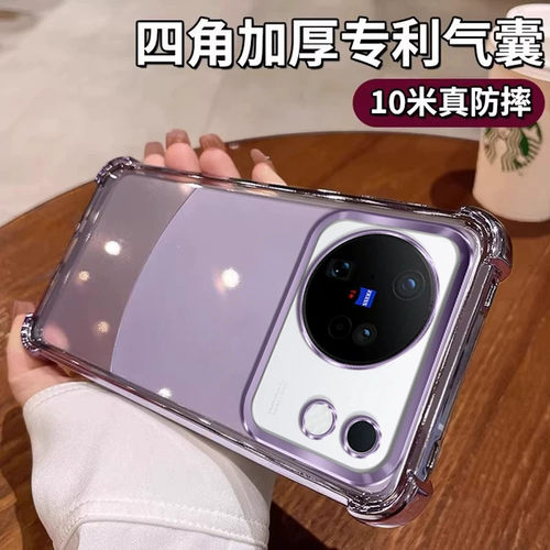 适用vivoX500手机壳vivix500自带镜头膜vivo套viv0vo叉维沃vovox新款vⅰvox全包防摔ⅴiv0透明vox外壳5G男女