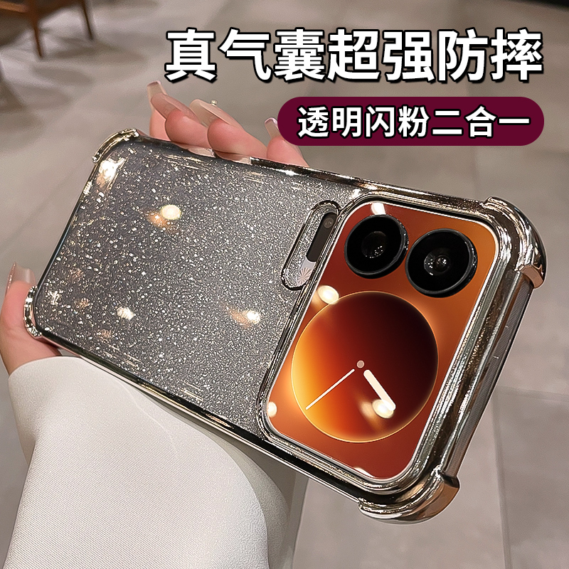 超强防摔适用小米17promax手机壳xiaomi17pro硅胶气囊保护xm15透明闪粉14Ultra全包软套13高级感小众女pm外壳