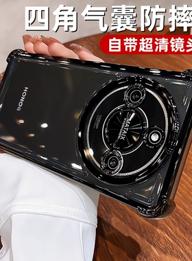 四角气囊防摔适用荣耀X70手机壳Magic7Pro保护套X60高级感400硅胶X50GT全包40透明30i软壳300新款200男100女9