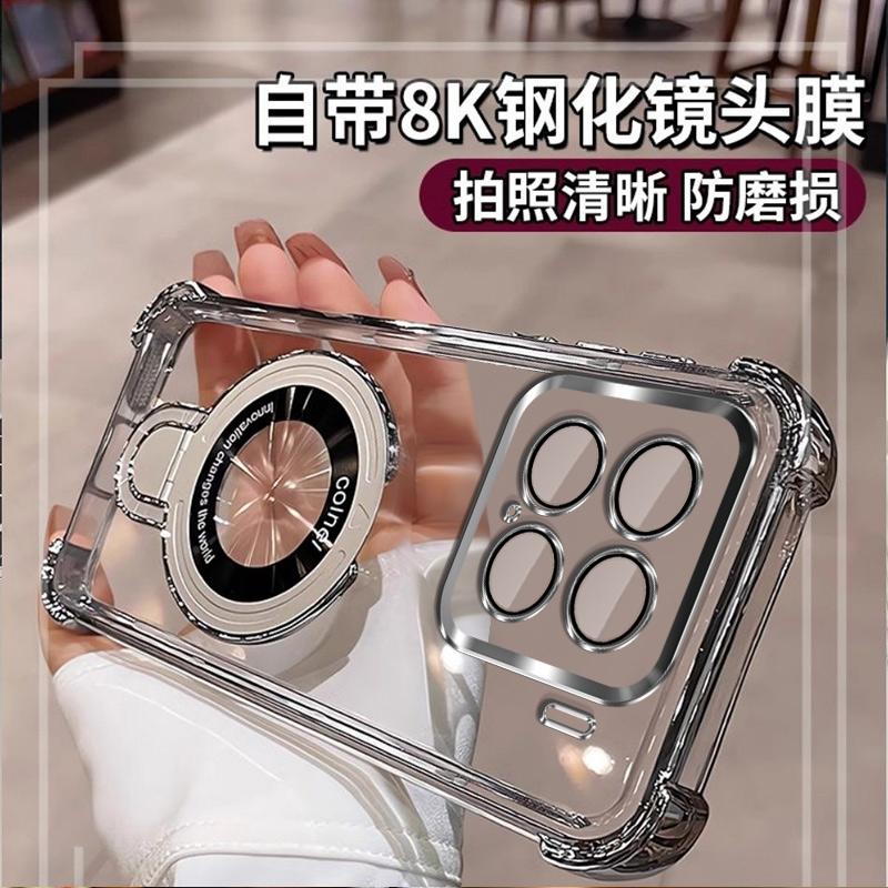 强力防摔适用小米15Pro手机壳四角气囊xiaomi15磁吸支架全包镜头14Pro保护套透明高端硅胶男女款CIVI4PRO小众