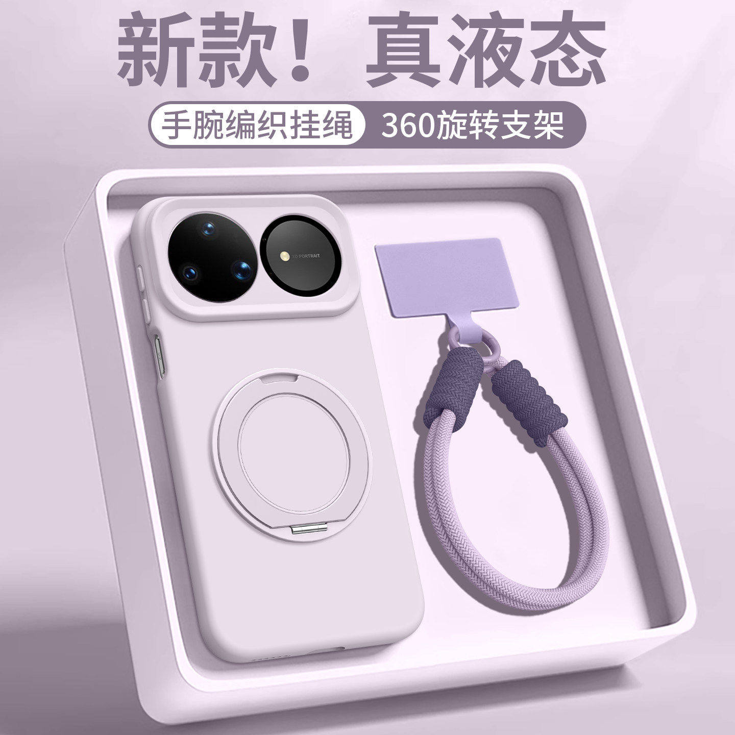 适用华为nova15ultar手机壳nova15系列15pro高级感情侣nova14纯色nova13液态硅胶12防摔带挂绳pro支架保护套
