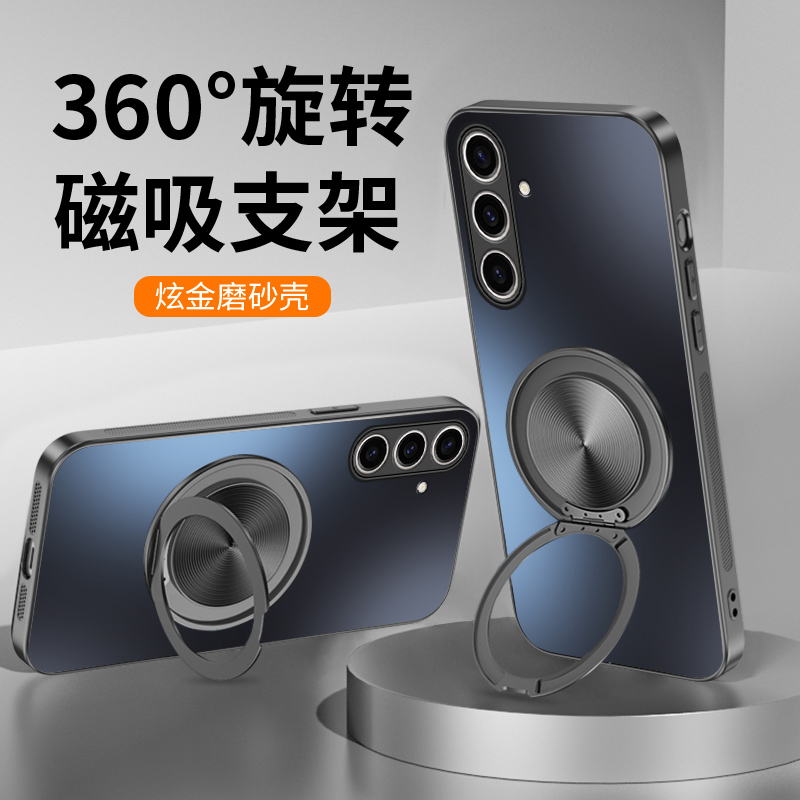 适用三星Galaxys24手机壳s24+新款s24ultra旋转s23支架s22简约纯色ultra磁吸高级感全包防摔磨砂男女商务潮牌