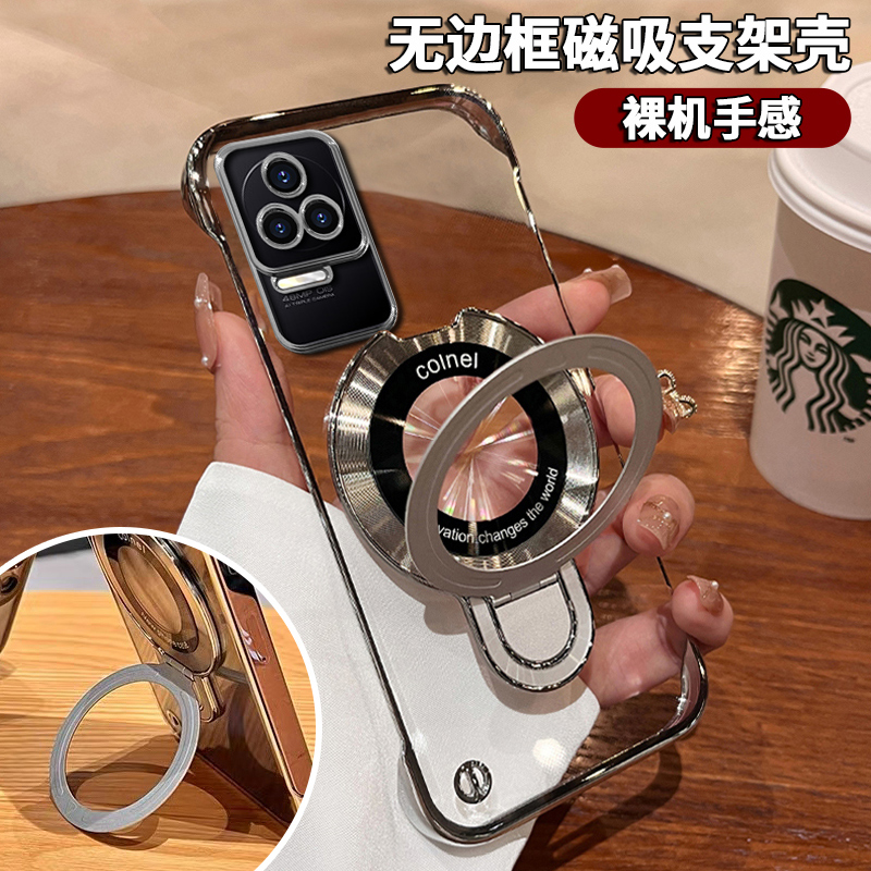 磁吸支架适用红米k50手机壳半包新款k50pro无边框男女生防摔k50ultra时尚奢华超薄透明电镀Redmi无线充电硬壳