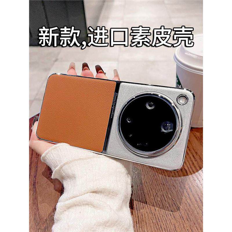 适用oppofindx8ultra手机壳新款FindX9Pro素皮保护套findx8s+镜头全包findx7超薄防摔男女x9sPro轻奢高级硬壳