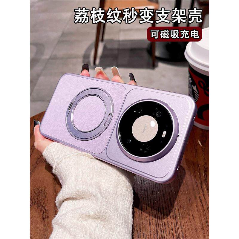 荔枝皮纹360磁吸支架适用华为mate80promax手机壳新款mate80保护套磨砂Mate70Pro超薄全包防摔男高级感女硬壳