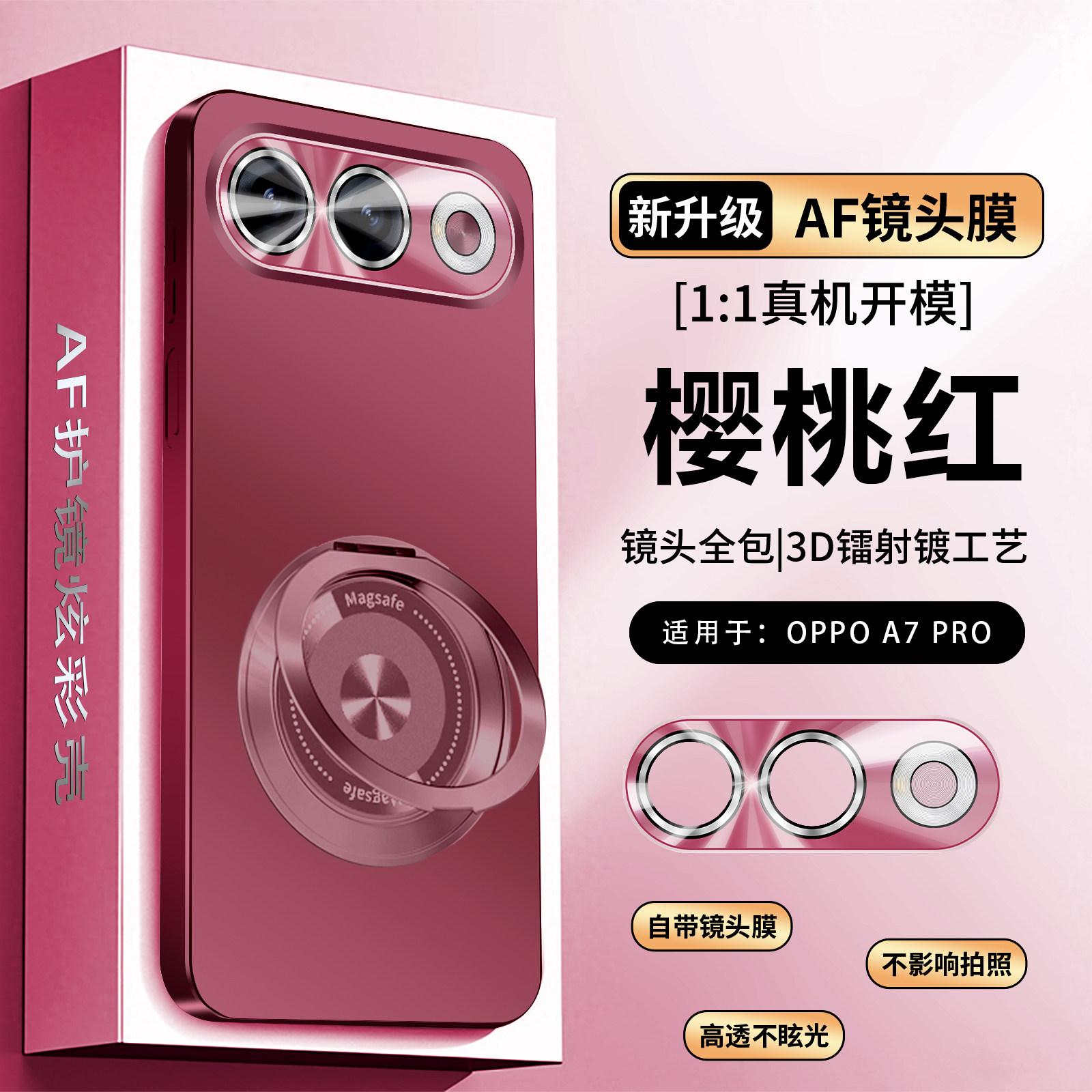 适用oppoa7pro手机壳新款A7ProMax自带镜头膜旋转支架全包防摔磨砂保护套男女简约潮牌后外壳高级感商务奢华