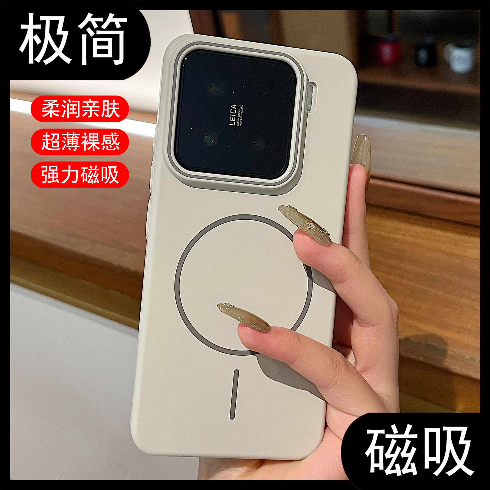[亲肤柔面PC硬壳]适用小米15手机壳新款细磁吸充电xiaomi15pro极简情侣男女款14pro专用外壳全包防摔13保护套
