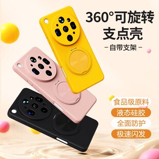 适用oppoFindX9ultra手机壳新款Findx9sPro硅胶oppo带支架系列保护套x8pro全包防摔x8s+男女x7磁吸高级感外壳
