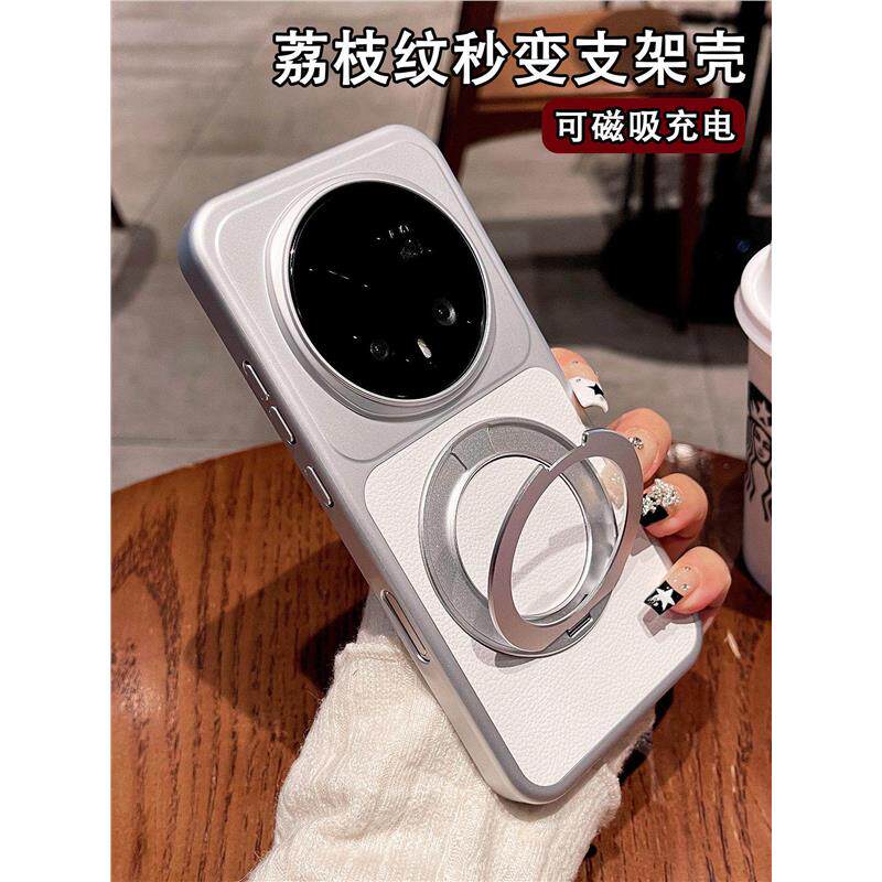 荔枝纹磁吸支架适用华为荣耀magic8pro手机壳新款Magic8ProAir保护套磨砂magic8超薄全包防摔男高级感女硬壳